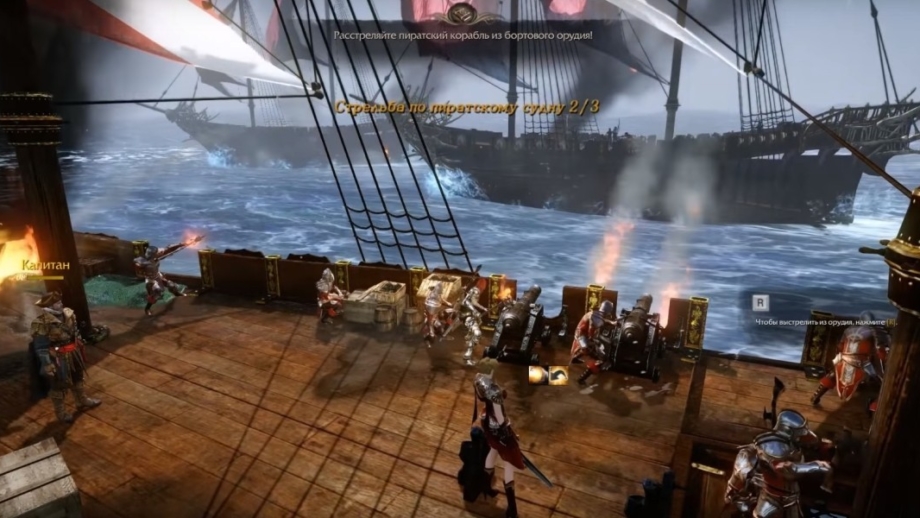 Archeage скачать с официального сайта.