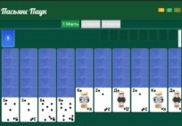 Пасьянс паук - играть онлайн